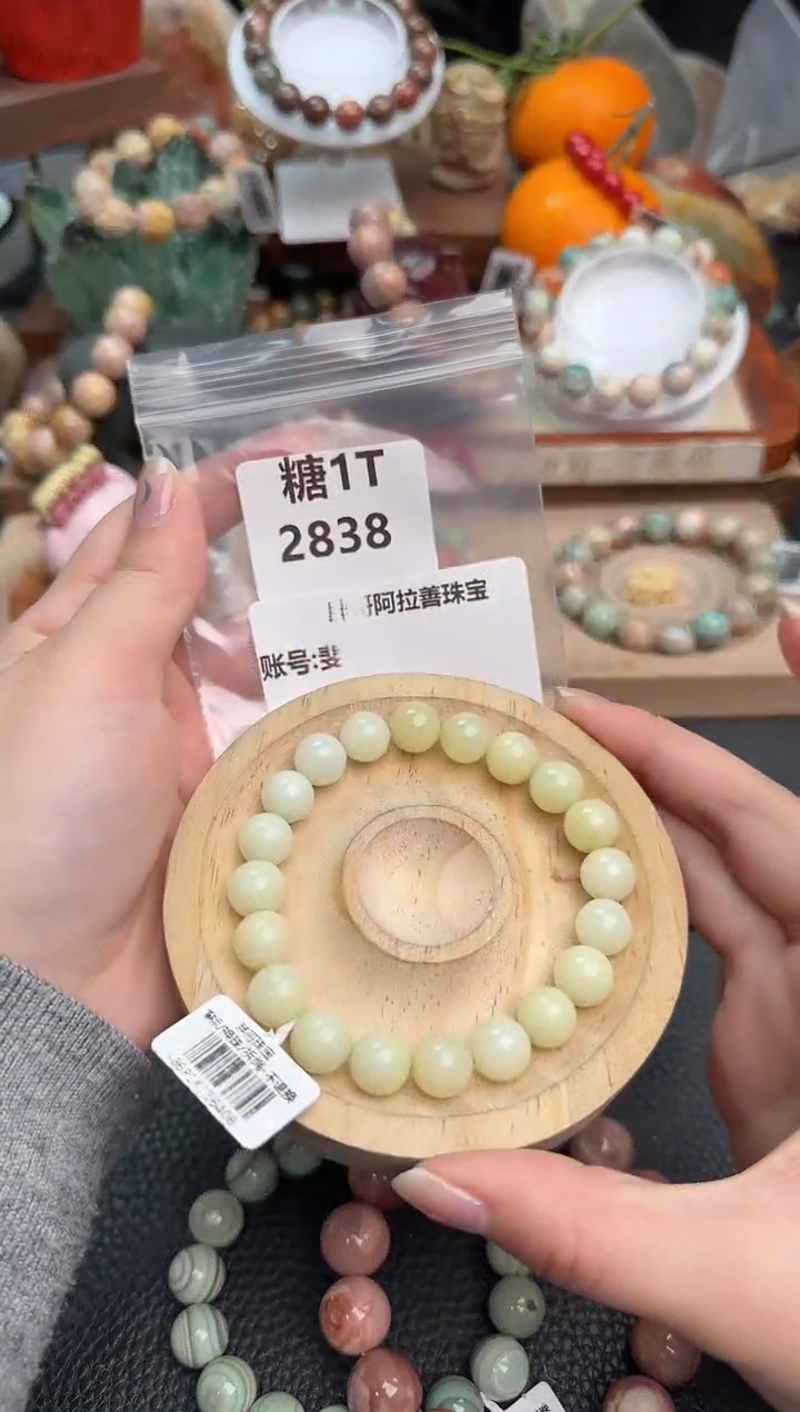 【闪购商品】石英质玉手链未镶嵌1T2838