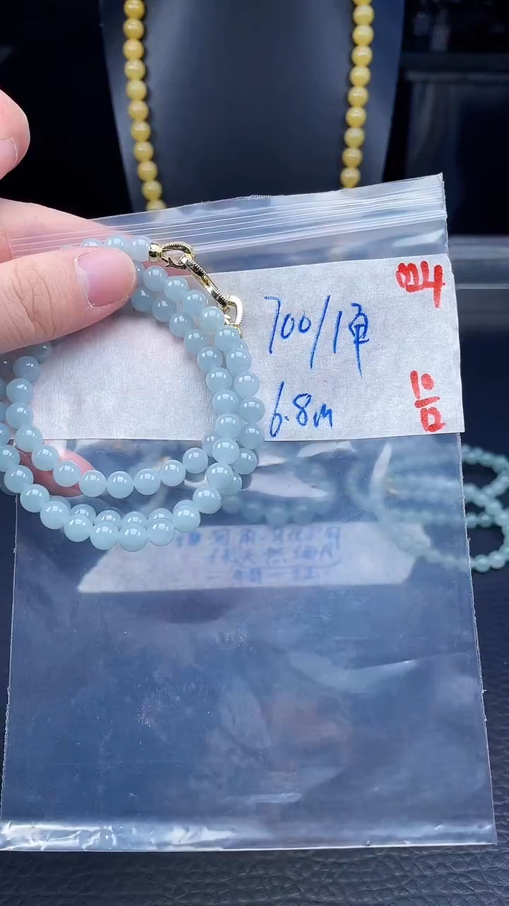 未镶嵌定制翡翠024毛货需精细抛光+多样性发货一件珠串