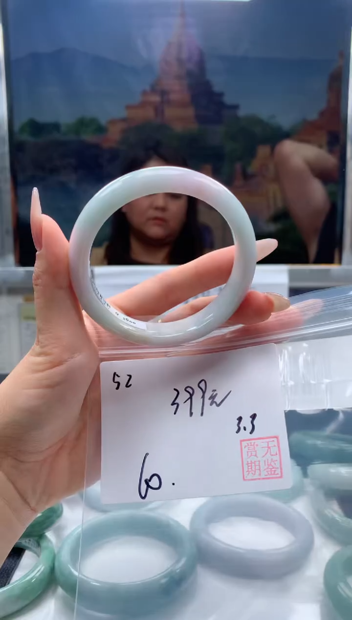 【闪购商品】定制翡翠未镶嵌毛货手镯需精细抛光/手镯52
