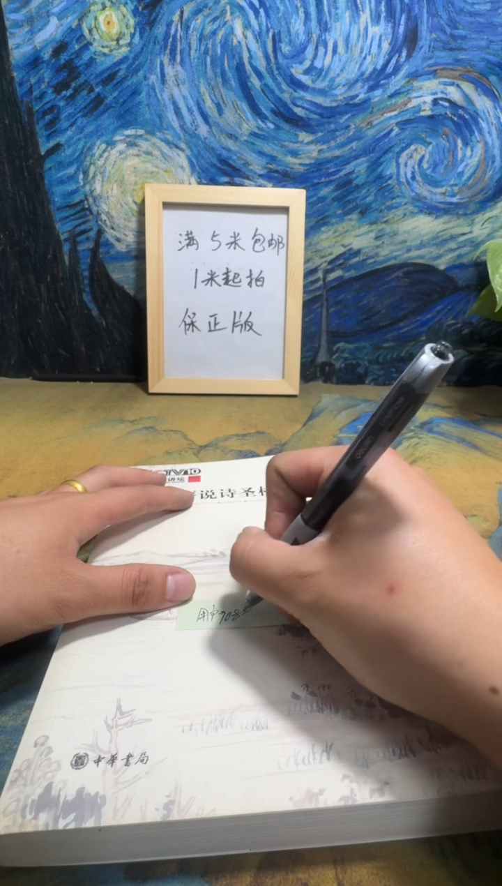 用****5永威书社下单链接