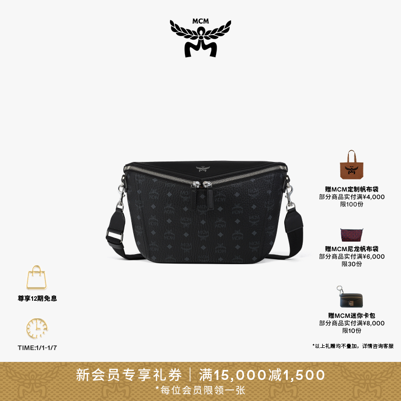 【马年红品】MCM DIAMOND 中号经典花纹皮革混搭3D斜挎包潮流单肩包