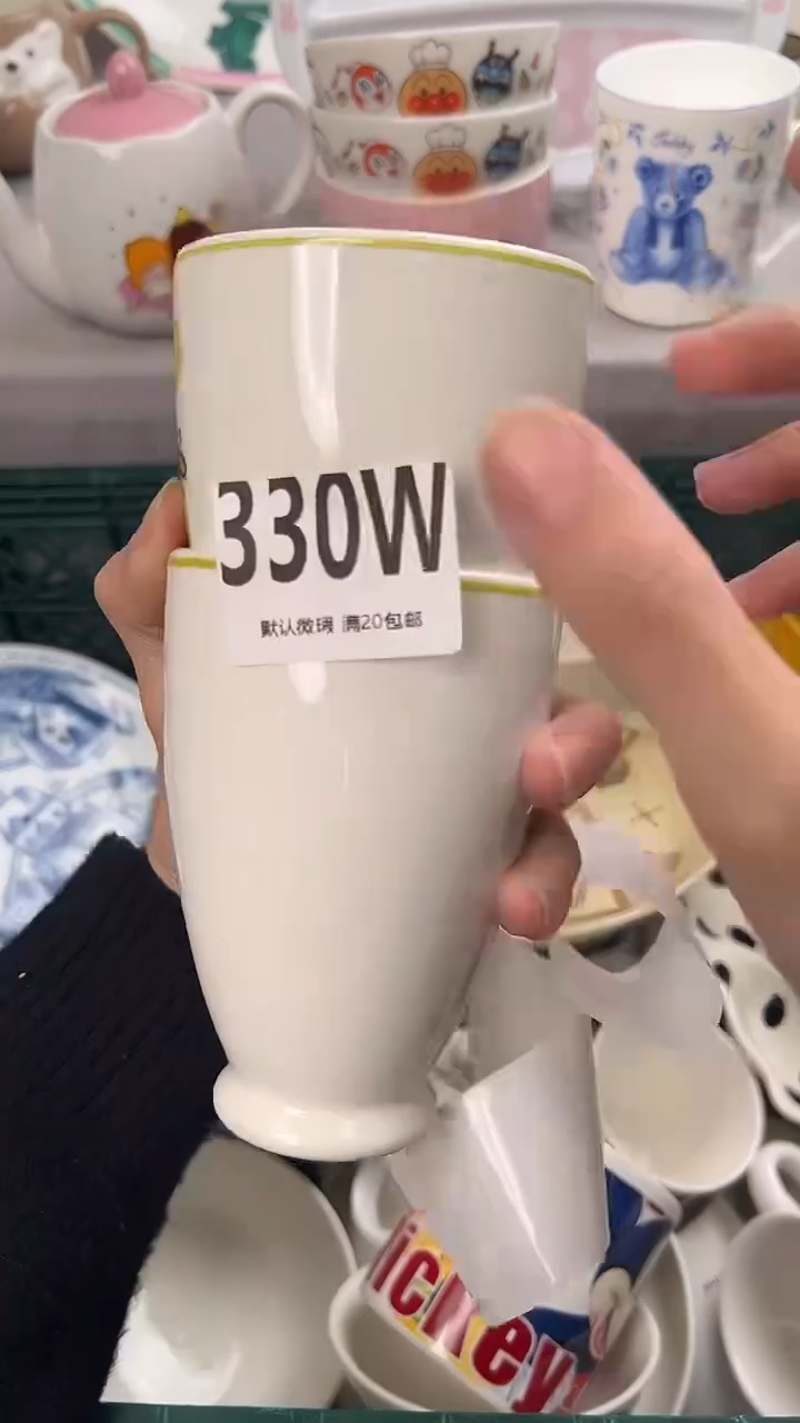 瓷片倒****5330W瓷器瓷器瓷器瓷器