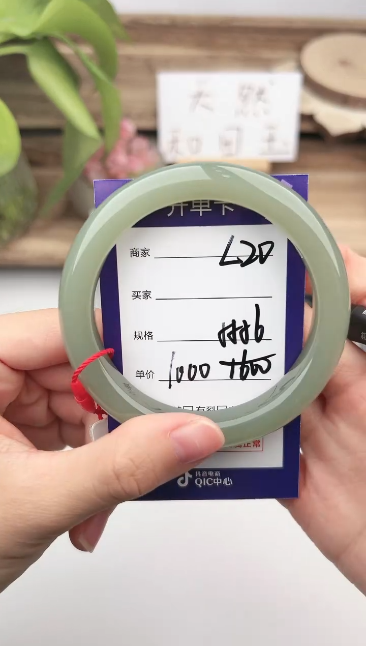 未镶嵌手镯和田玉微色差L20