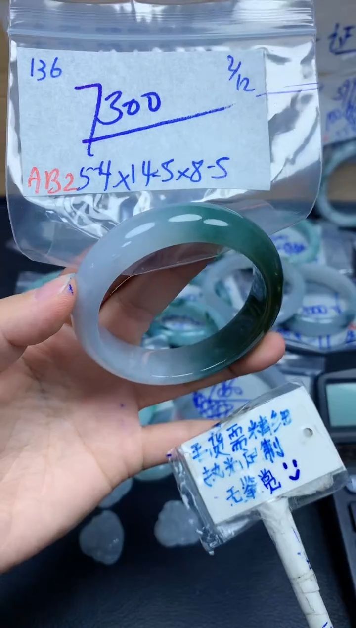 未镶嵌定制翡翠136毛货需精细抛光手镯拍一发一