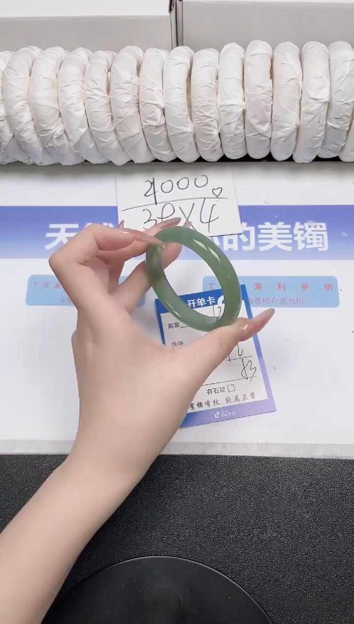 未镶嵌手镯石英质玉139-52