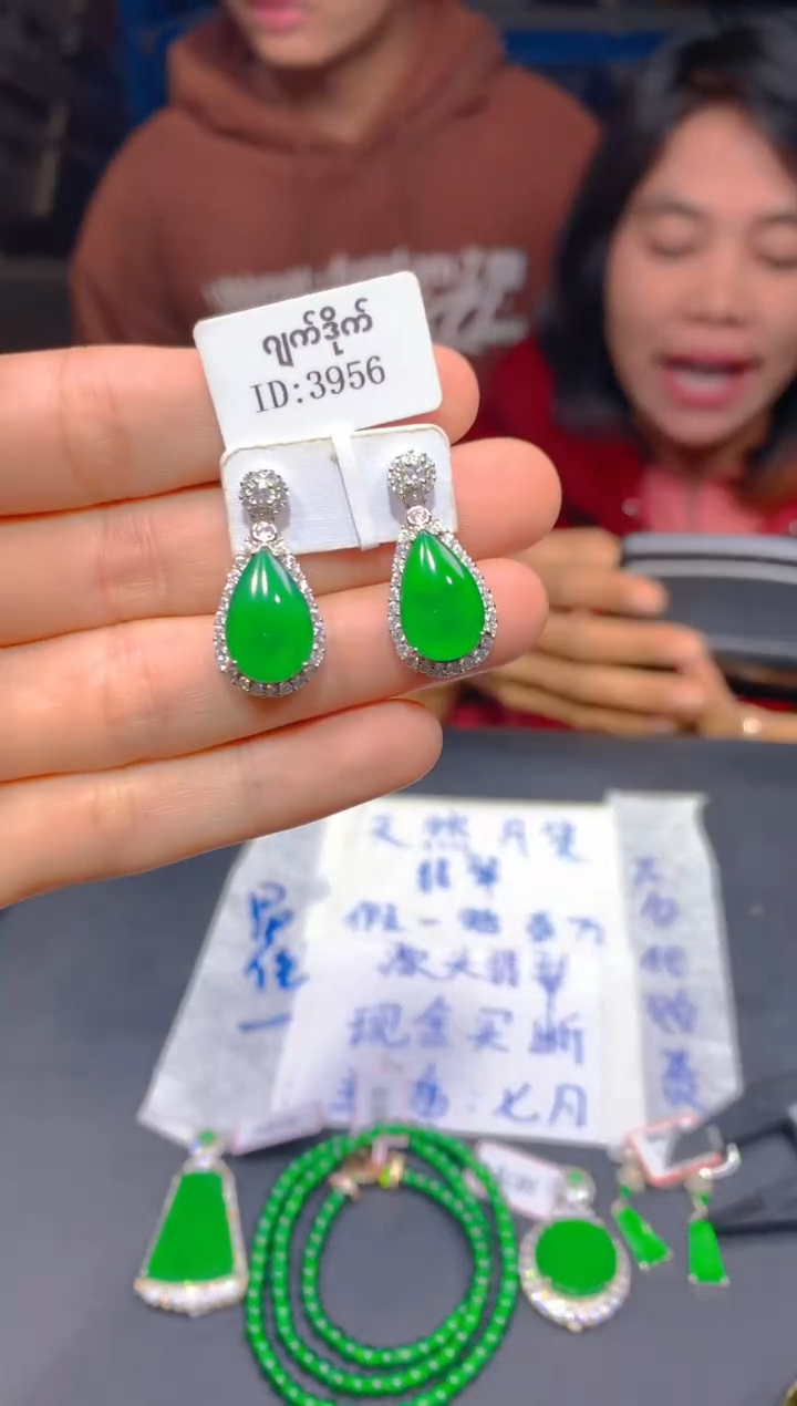 【闪购商品】定制翡翠未镶嵌105多样性发货（发其一）