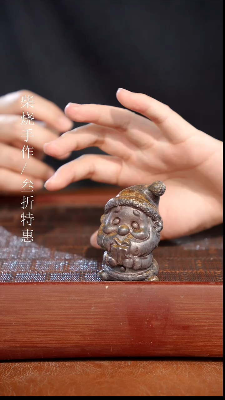 陶瓷奢瓷/瑞寅柴烧茶器（茶宠）726