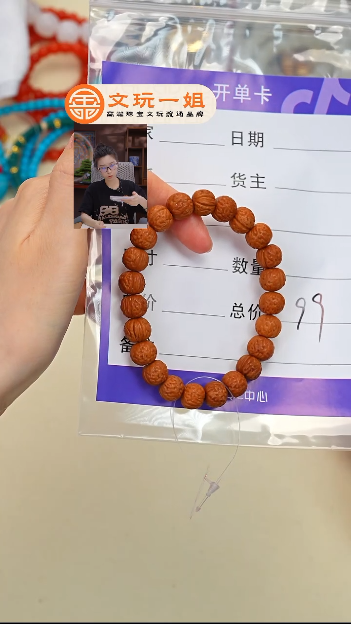 猴头核桃吊坠猴头