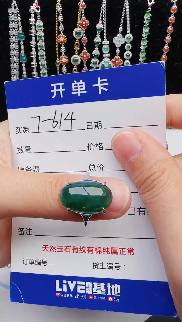 【闪购商品】翡翠戒指银S925镶嵌1111