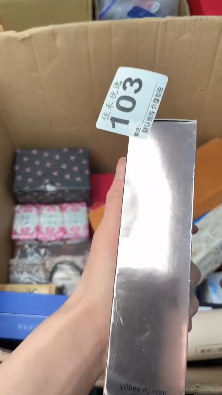 冖瓷器瓷器瓷器瓷器