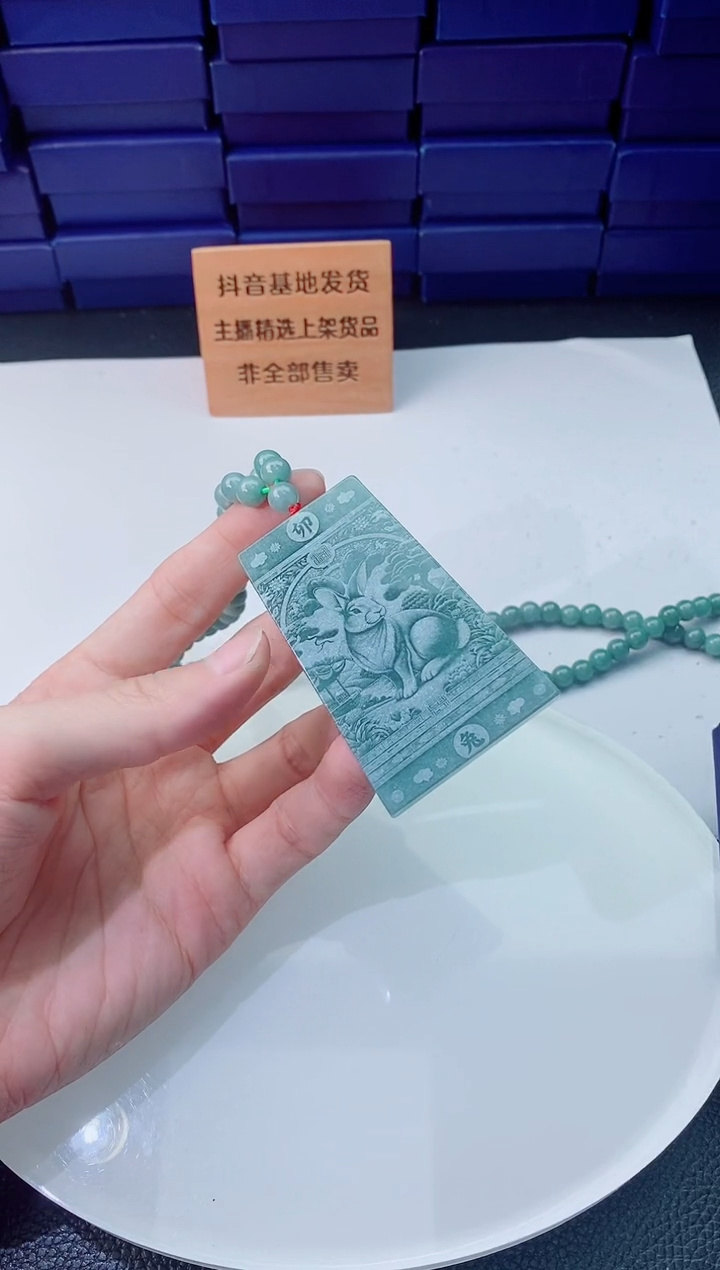 翡翠未镶嵌颈饰1111111111