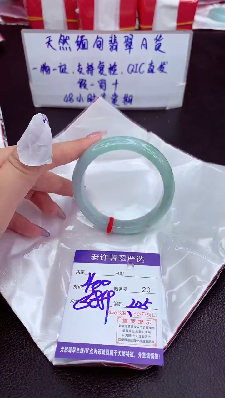 【闪购商品】翡翠手镯未镶嵌11111111111111111
