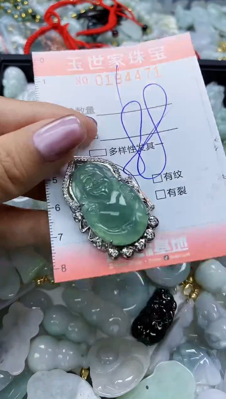 【闪购商品】翡翠颈饰未镶嵌闪购0194471