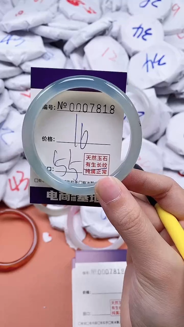 【闪购商品】玛瑙/玉髓手链未镶嵌7818