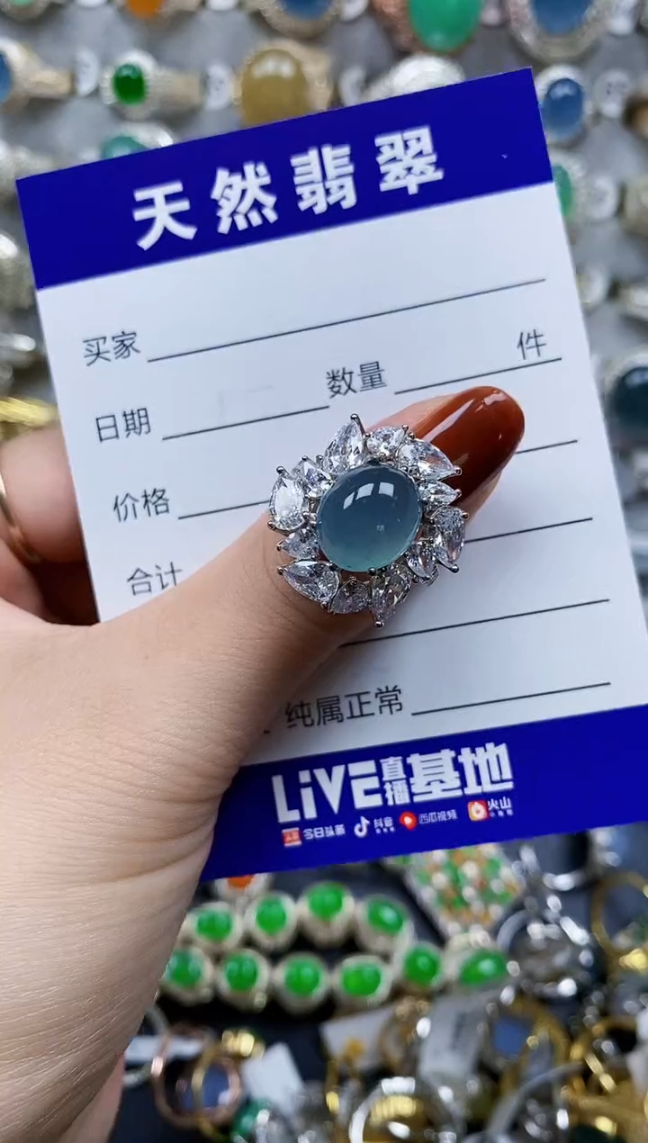 翡翠戒指银S925镶嵌194
