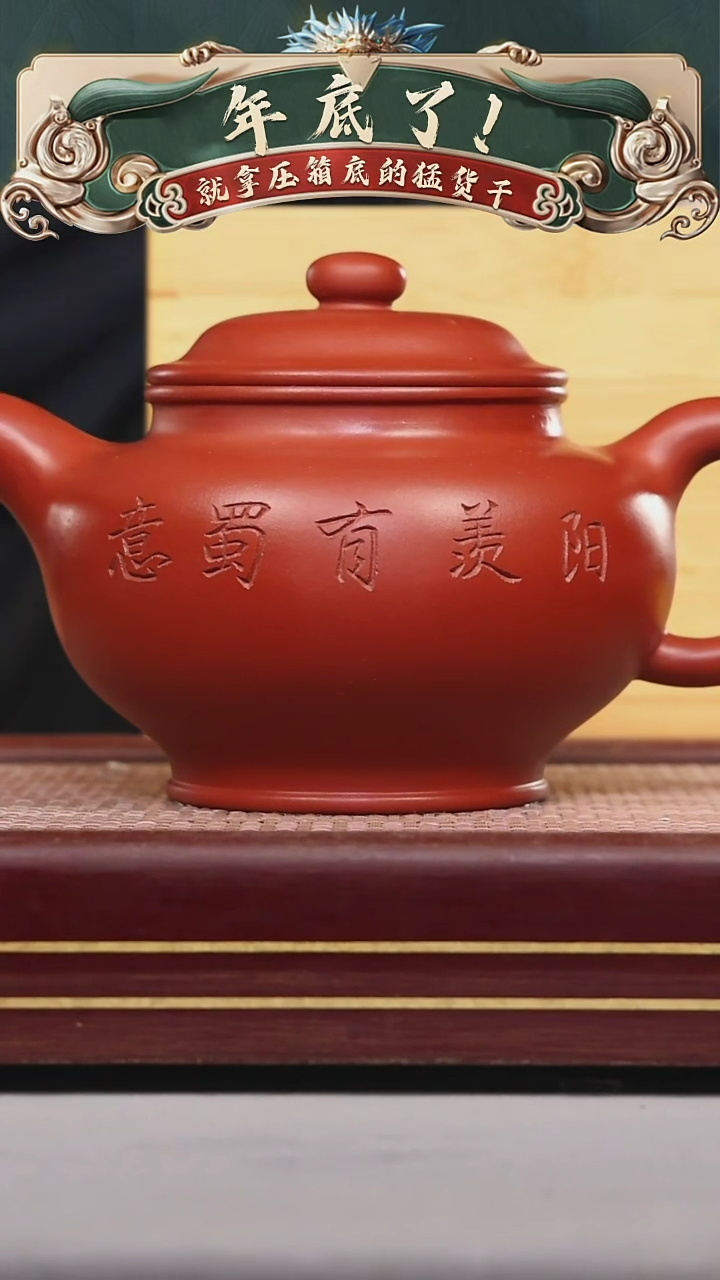 【闪购商品】紫砂茶壶碧壶金弟原矿紫砂壶