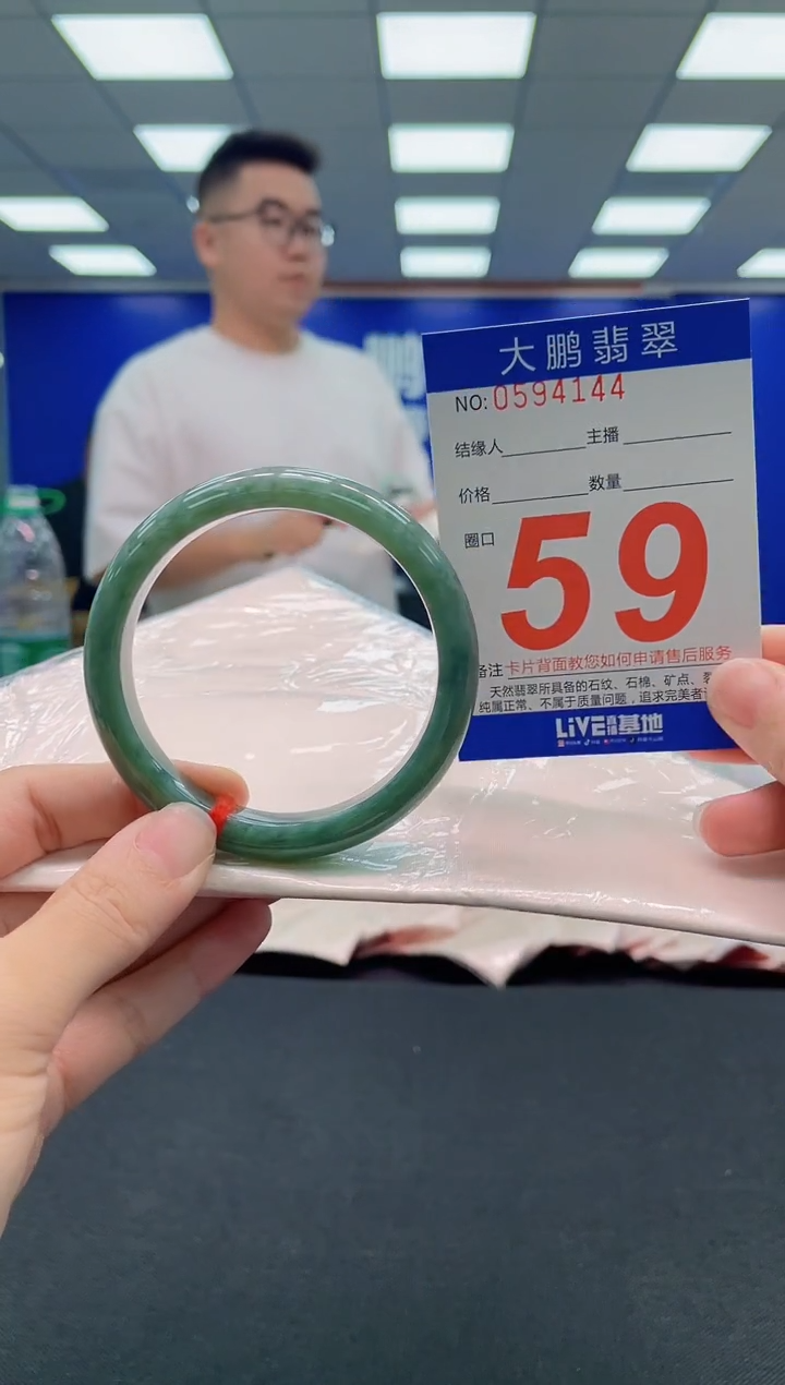 翡翠手镯未镶嵌AAAAAAAAA