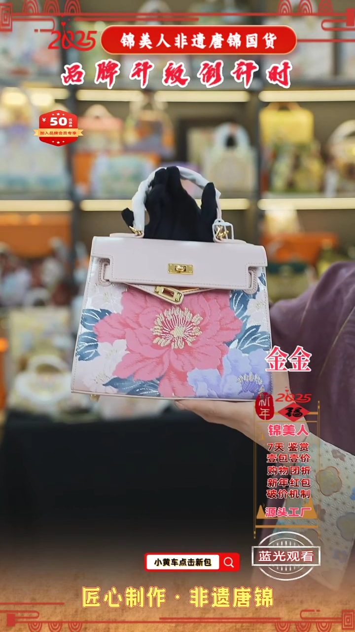 【闪购商品】织绣金金开工福利 粉色中凯莉64