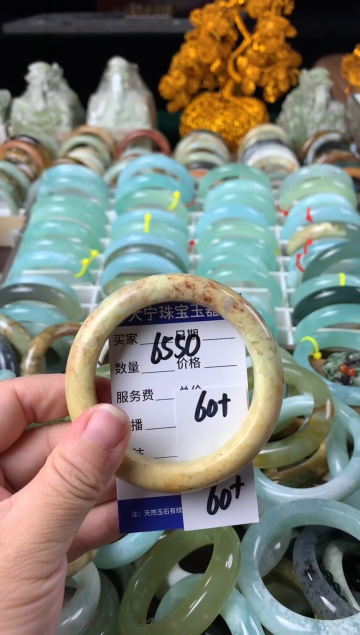【闪购商品】蛇纹石玉手镯未镶嵌6550