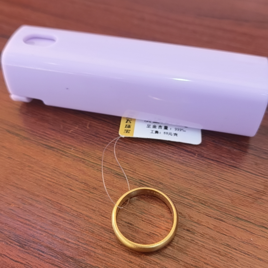 红飞珠宝足金戒指