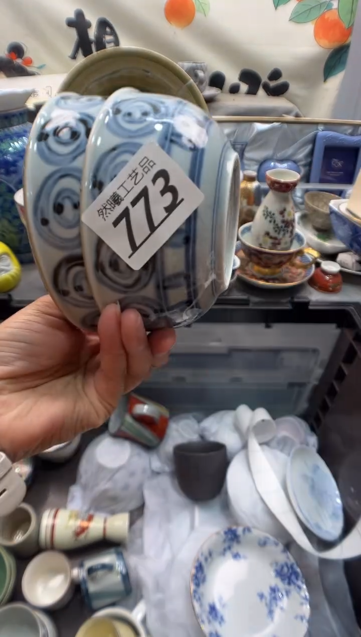 瓷片道*佛773        