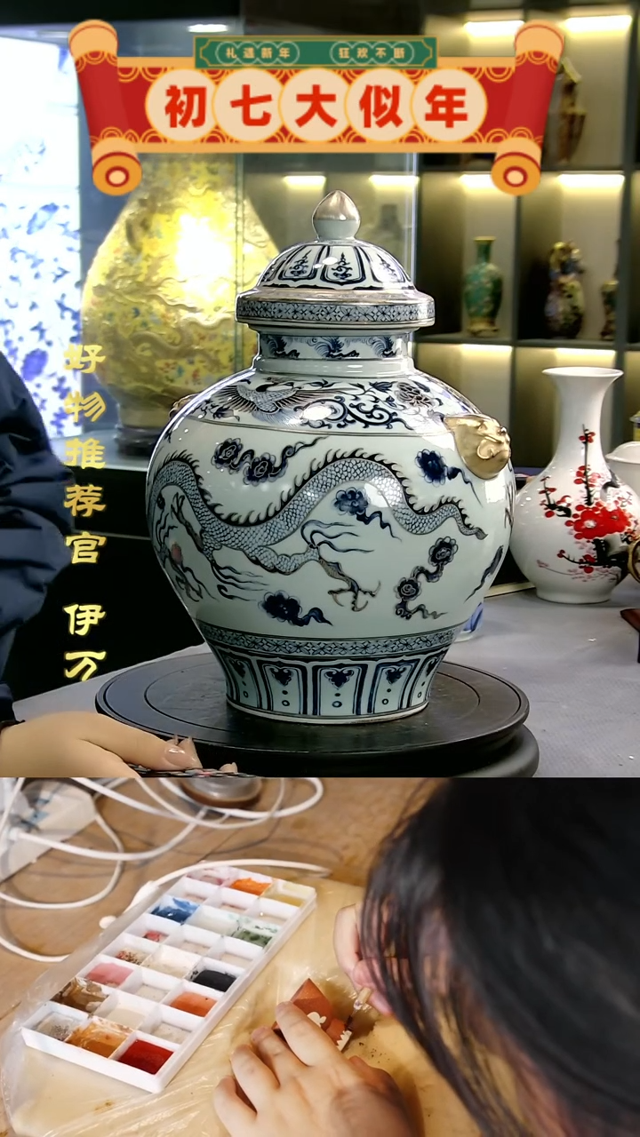 【闪购商品】摆件景德镇当代陶瓷摆件41
