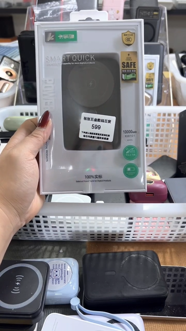 赖*友 精美数码配件数据线 一号链接直
