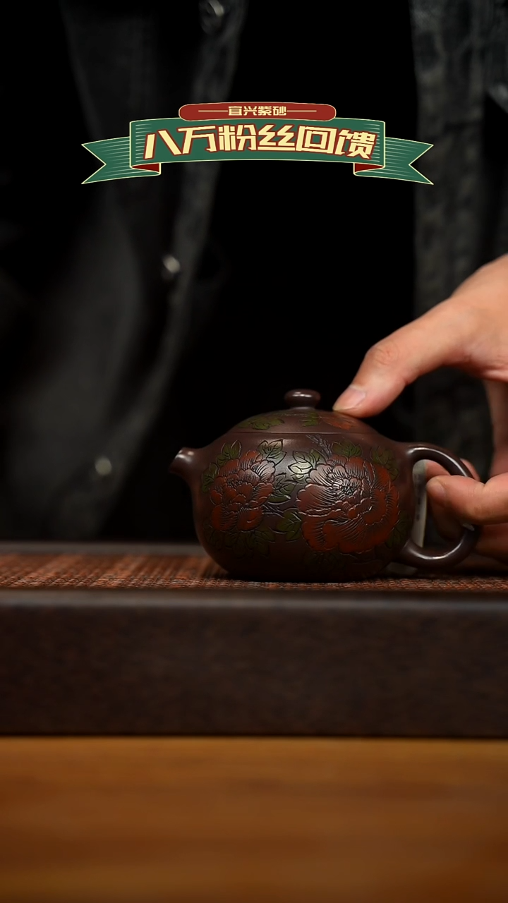 茶壶紫砂宜兴原矿 紫砂手工紫砂壶容量200cc