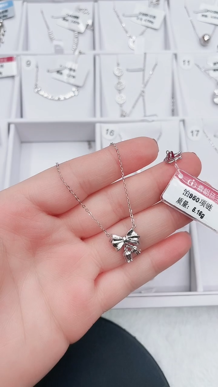 套链定制铂950             5.16g