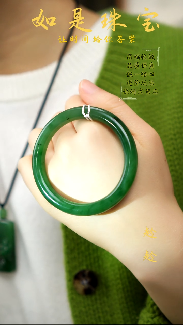 未镶嵌手镯和田玉收藏级俄碧老坑料阳绿碧玉正装圆条手镯55