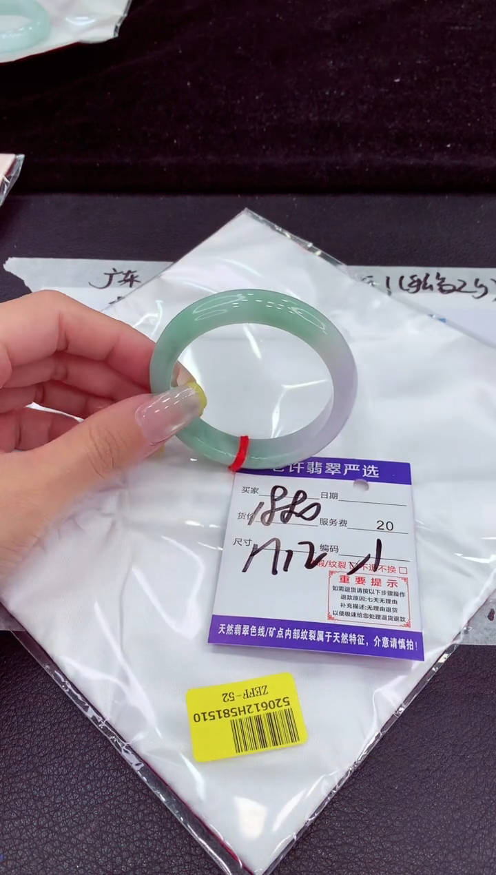 未镶嵌手镯翡翠111111111