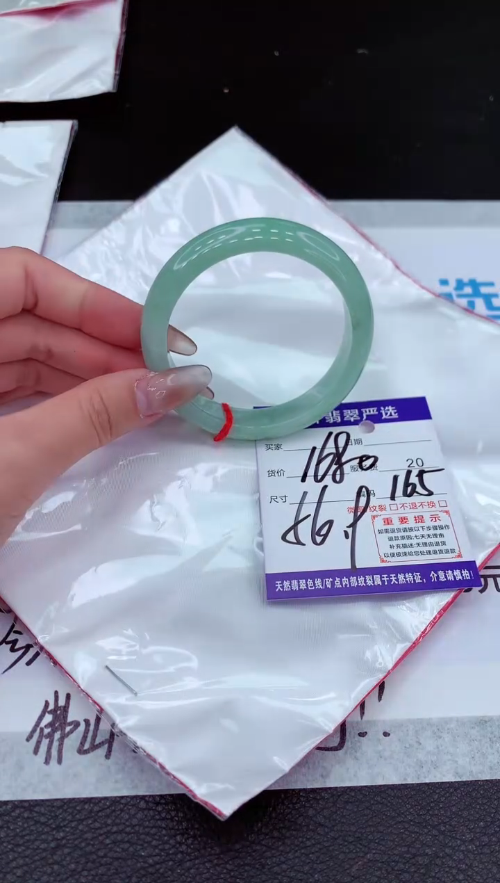 【闪购商品】翡翠手镯未镶嵌11111111