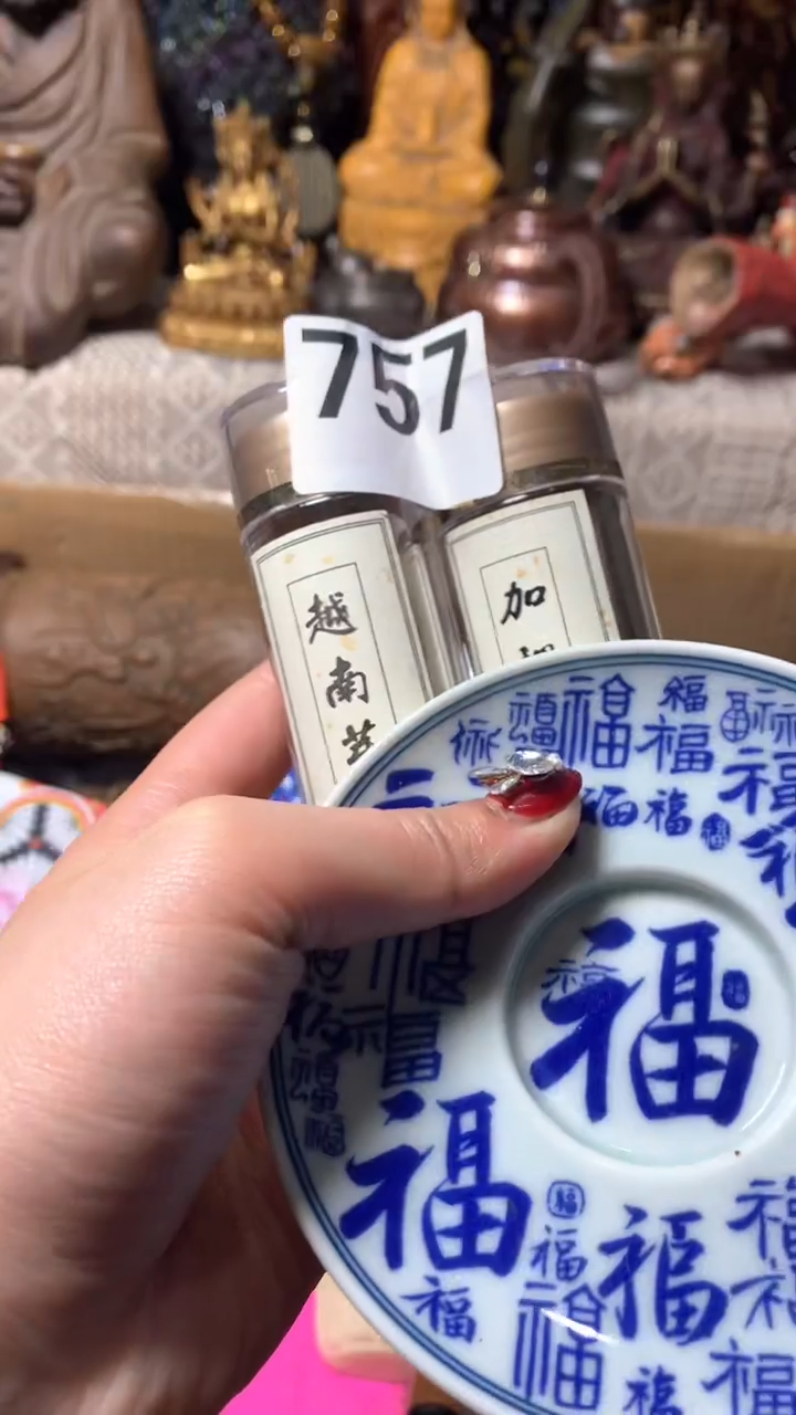 【闪购商品】瓷器默认微瑕瓷器