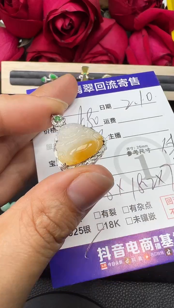 【闪购商品】翡翠吊坠(不含链)18K金镶嵌吊坠