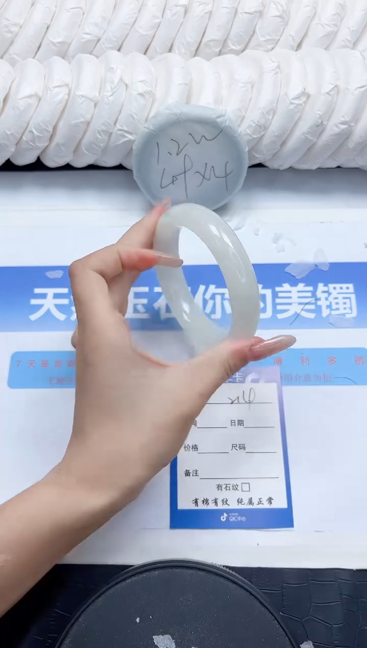 和田玉手镯未镶嵌214-62.4