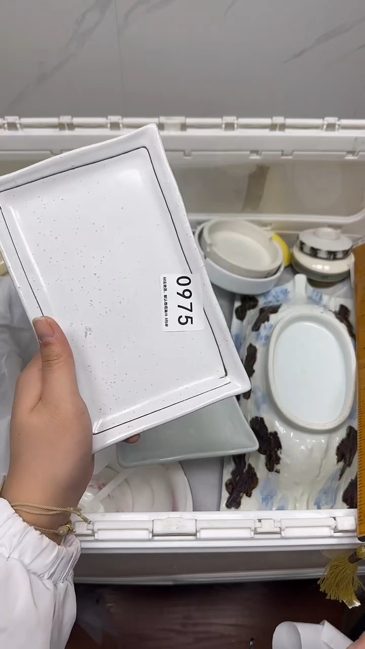 【闪购商品】975回流瓷器默认微瑕，18.8包邮