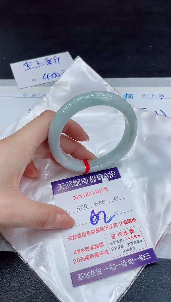 【闪购商品】翡翠手镯未镶嵌11111111