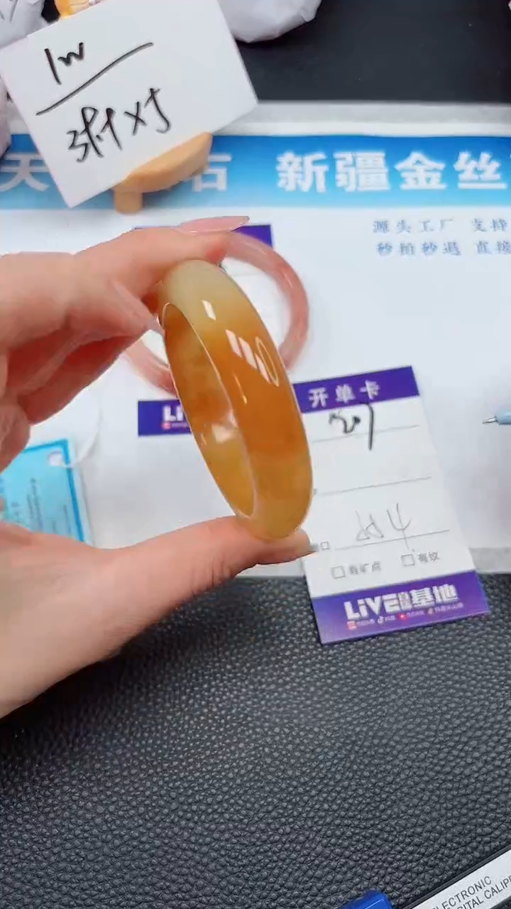 【闪购商品】石英质玉手镯未镶嵌207