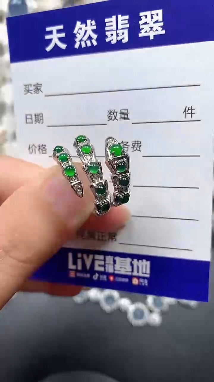 银S925镶嵌戒指翡翠155