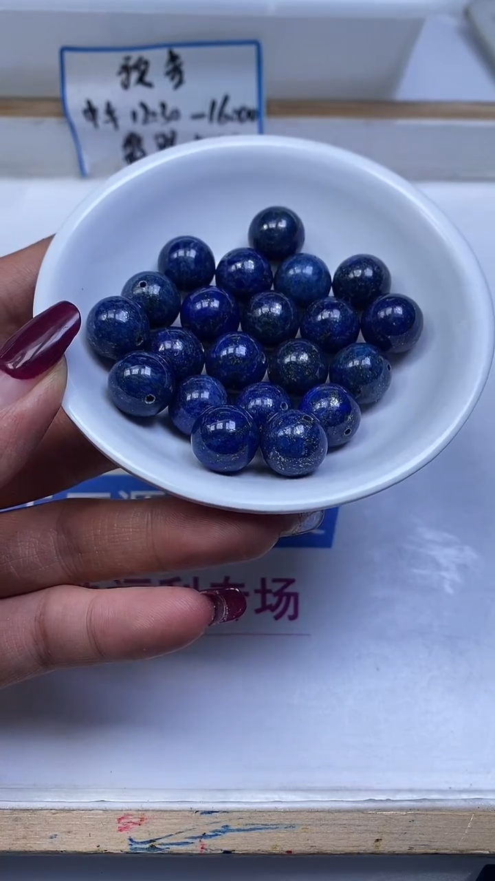 未镶嵌青金石散珠M486 青金石12mm3个8.8元