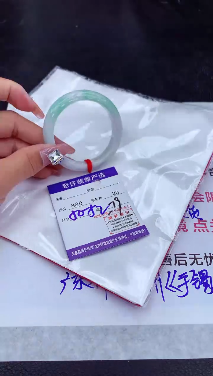 【闪购商品】翡翠手镯未镶嵌1111111111111