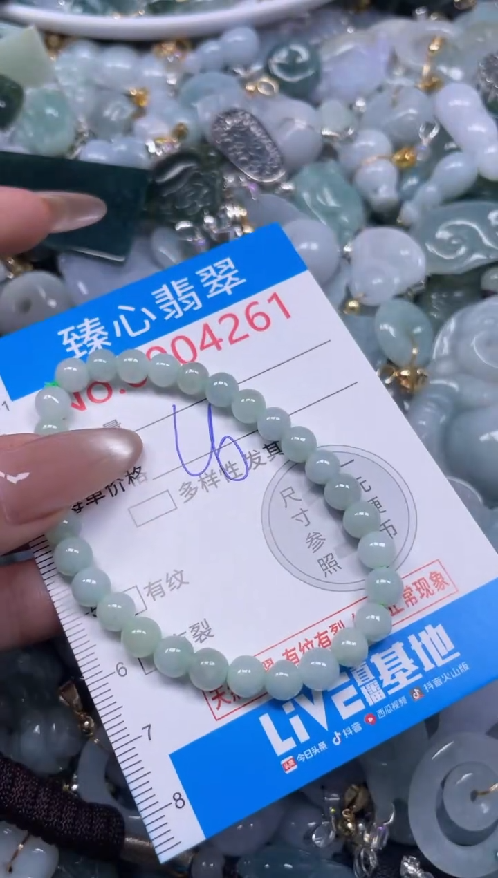颈饰未镶嵌翡翠4261