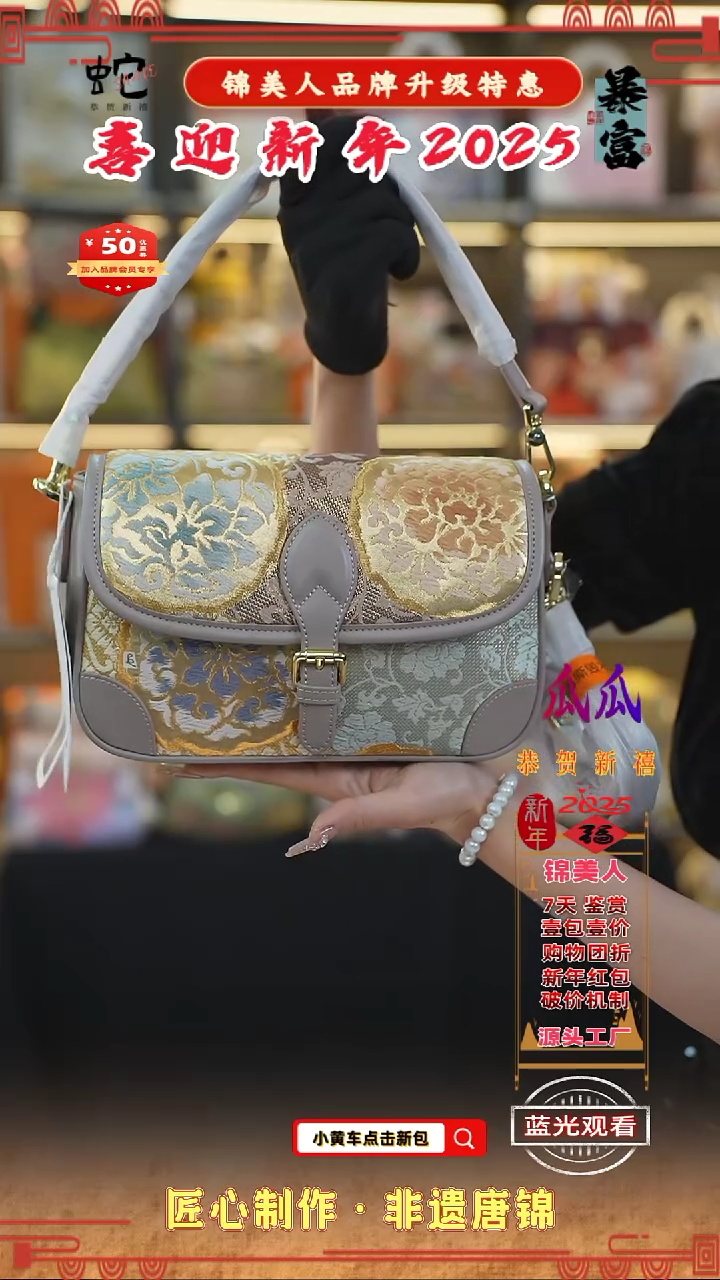 【闪购商品】织绣瓜瓜新年特惠豆沙灰吸扣法棍87