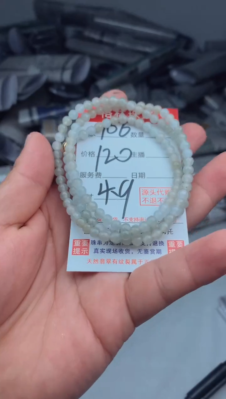 定制翡翠天然A货缅甸翡翠未镶嵌天然A货缅甸翡翠