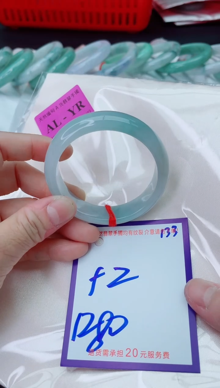 未镶嵌手镯翡翠11111111