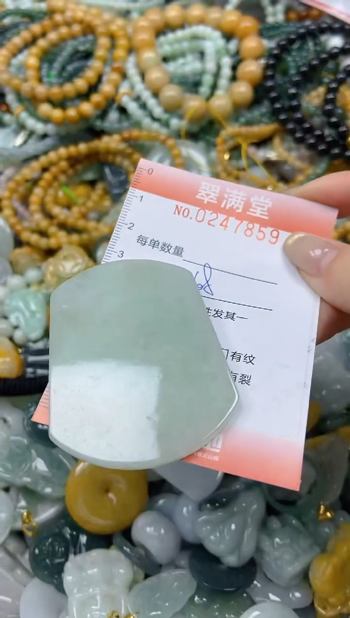 未镶嵌挂件翡翠闪购0247859