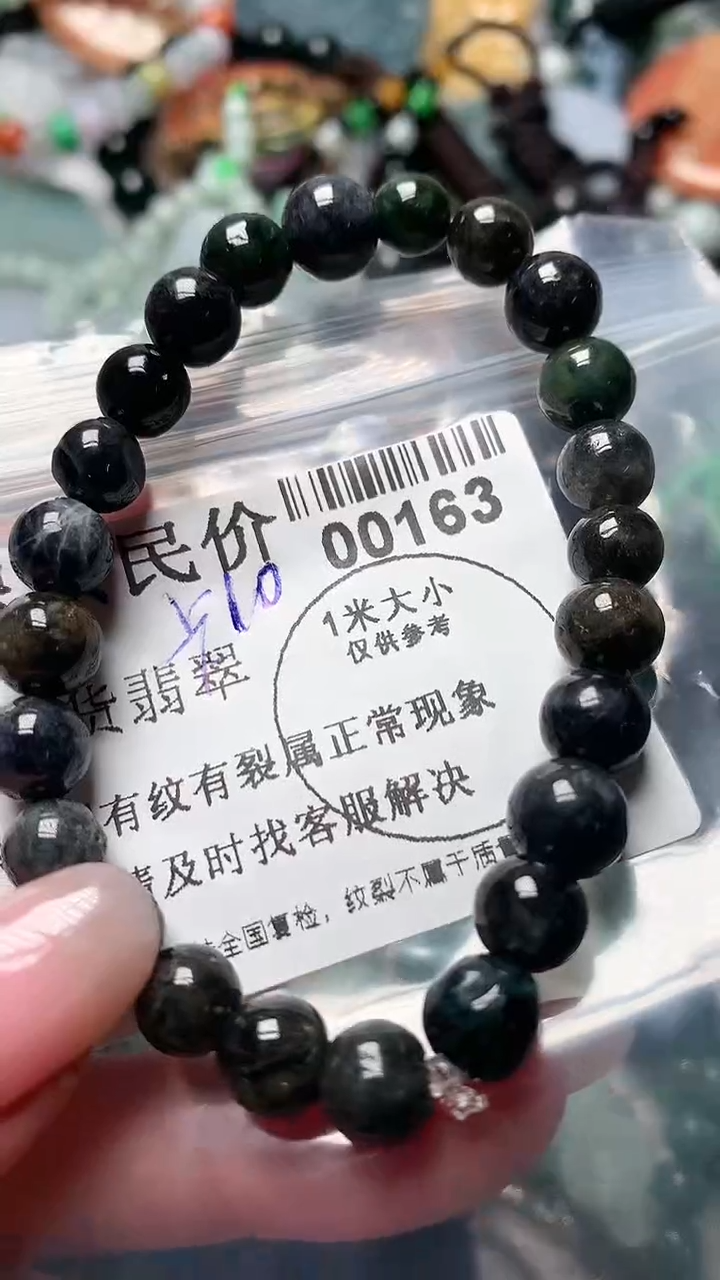 【闪购商品】翡翠吊坠(不含链)未镶嵌    00163