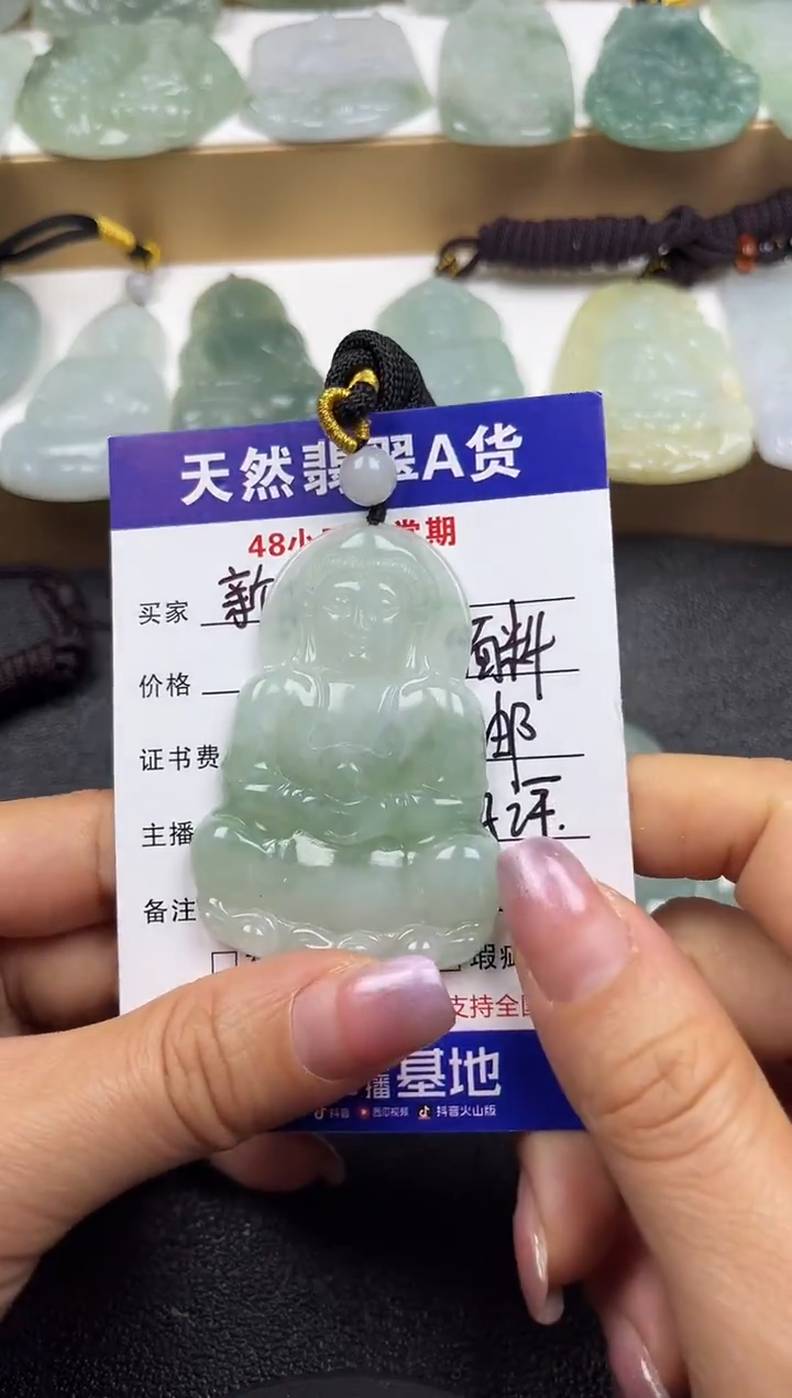 颈饰未镶嵌翡翠                