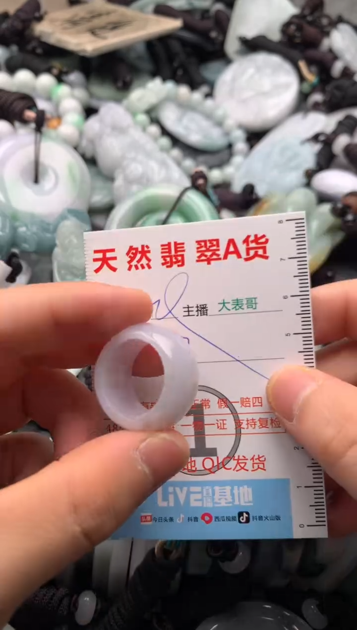 【闪购商品】翡翠吊坠(不含链)未镶嵌1