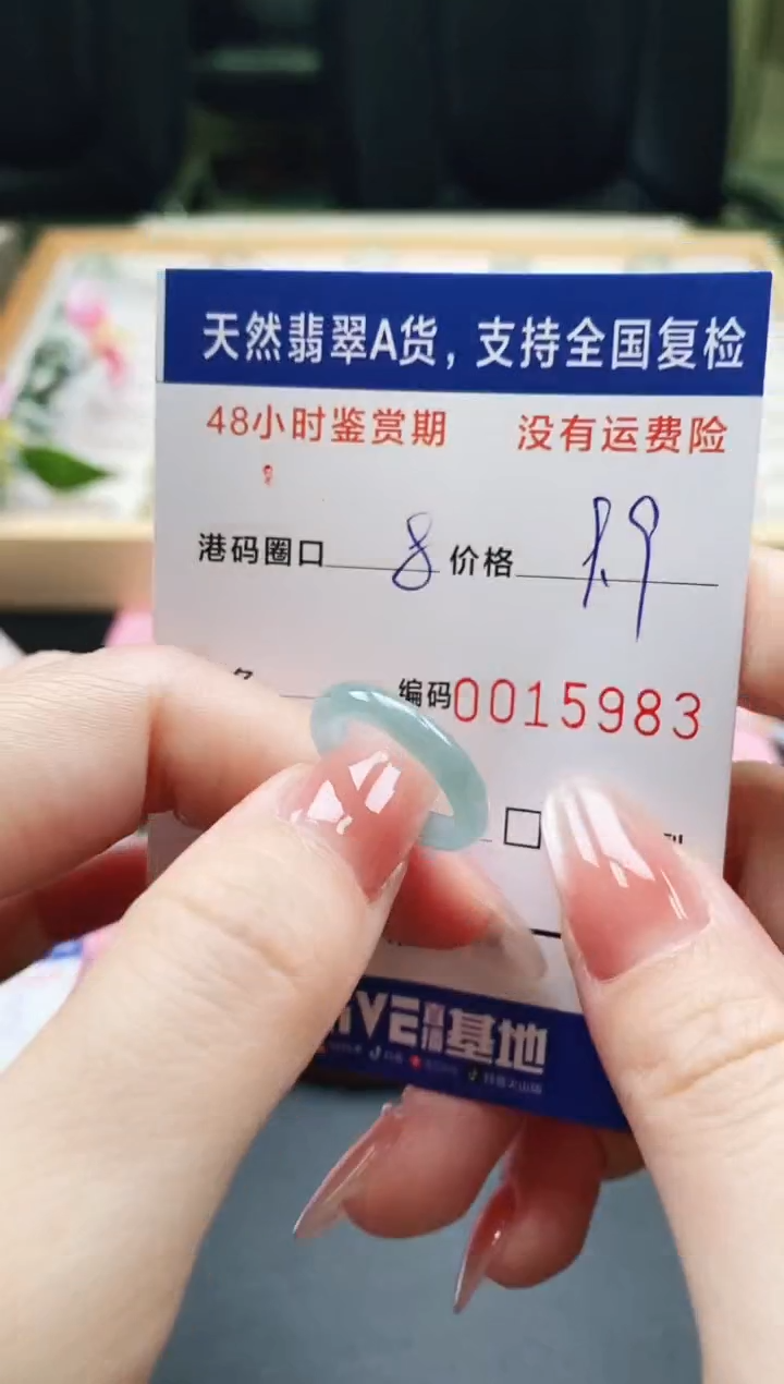 未镶嵌戒指翡翠天然A货翡翠戒圈5983